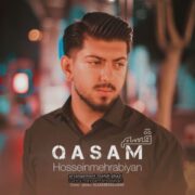 دانلود آهنگ جدید حسین مهرابیان قسم